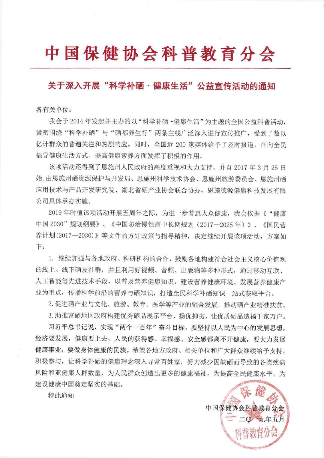 1562570140207972.jpg 微信圖片_20190708151057.jpg