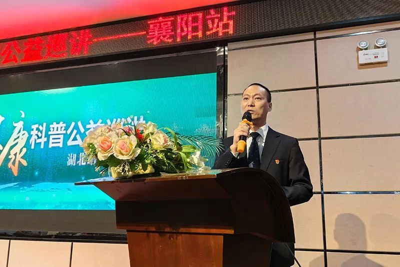 1700719914595430.jpg 彭國球教授《如何擁有好情緒和好健康》課程.jpg