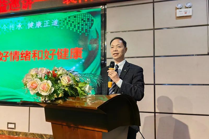 1700719929101305.jpg 彭國球教授《如何擁有好情緒和好健康》課程1.jpg