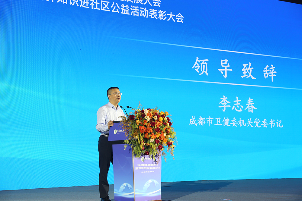 1730084968234135.jpg 李志春.jpg