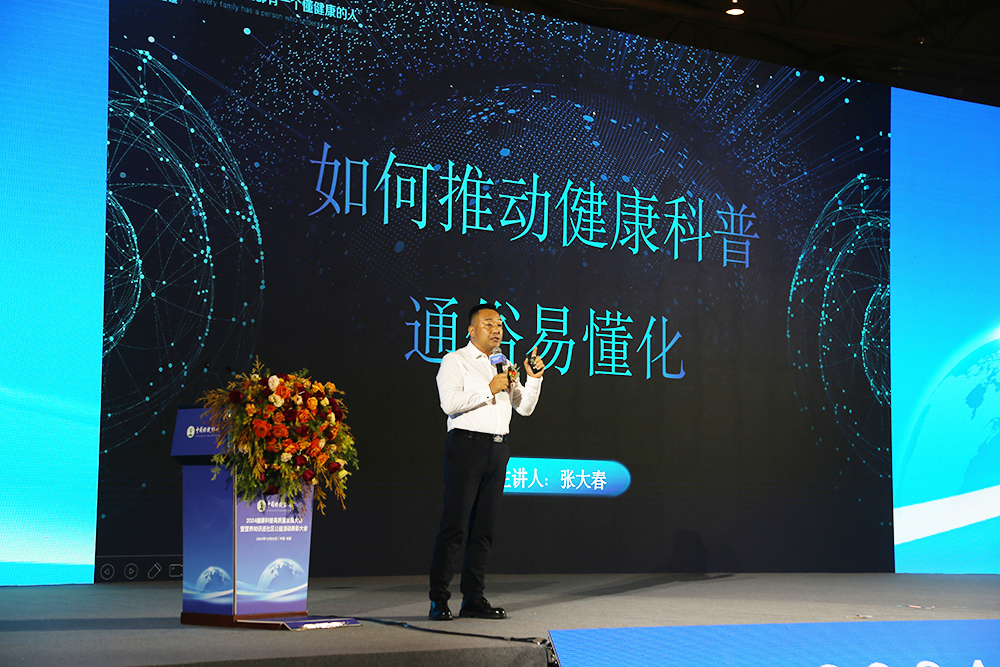 1730085146544524.jpg 張大春.jpg