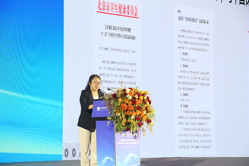 1730085227696469.jpg 張曉霞.jpg