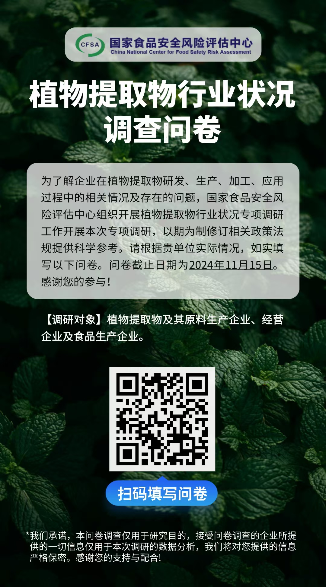 微信圖片_20241107111552.jpg
